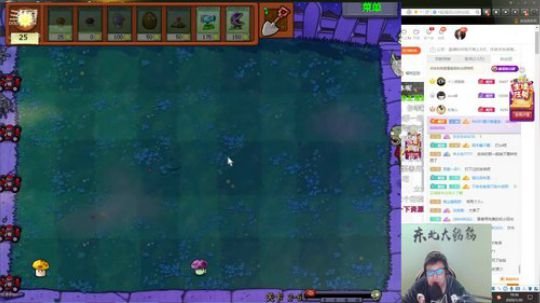 黑板君爱喝酸奶发布了一个斗鱼视频2020-01-30