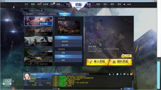 枪神纪逆战 2020-01-23 10点场