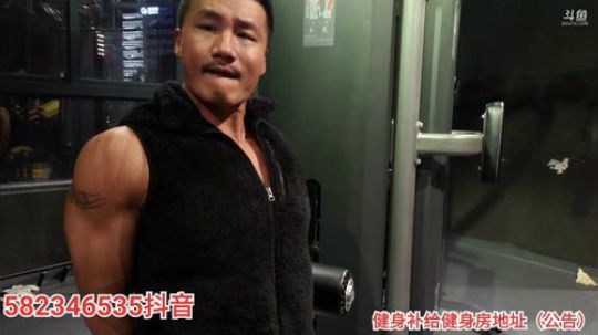 休息下哦，大家记得带口罩 2020-01-30 18点场