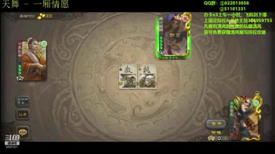 不抛弃不放弃终能成功