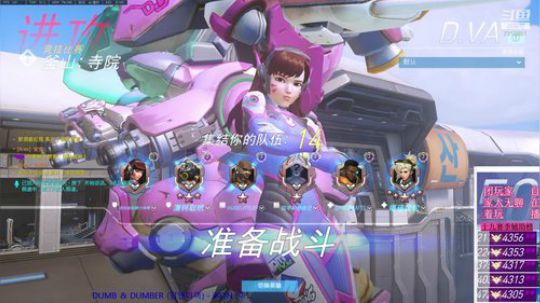 新年快乐啦 辅助随便玩玩 2020-01-30 20点场