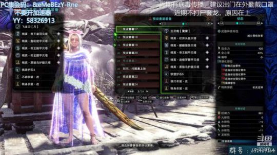 解答冰原~无偿带冰原任务~ 2020-01-30 12点场