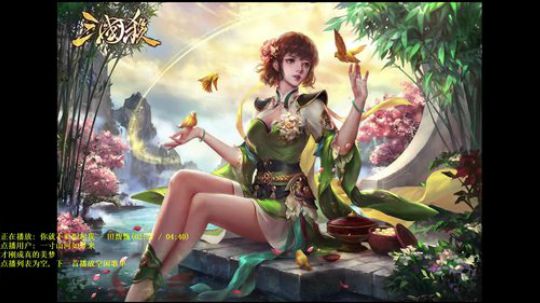BBD给大家拜年了 新年快乐 2020-01-30 01点场