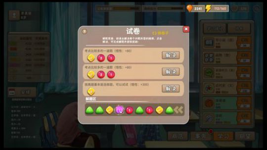 啊翼：简单的新年快乐 2020-01-27 02点场