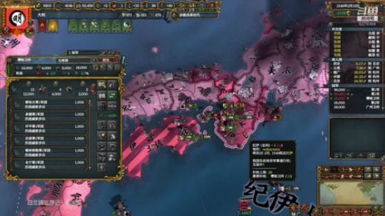 （欧陆风云4）新年快乐，给大家拜晚年了！ 2020-01-29 23点场