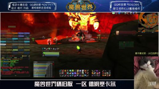 德姆塞卡尔 部落美女猎人 晚上MC~ 2020-01-28 21点场