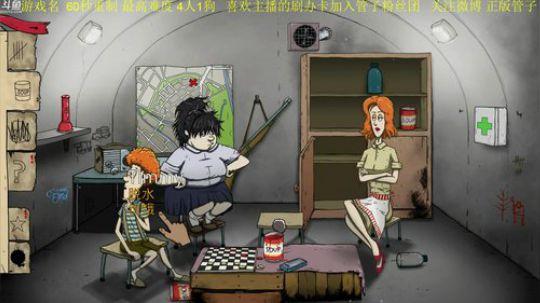 【管子】60S重制·另类搞笑高能主播 2020-01-30 20点场