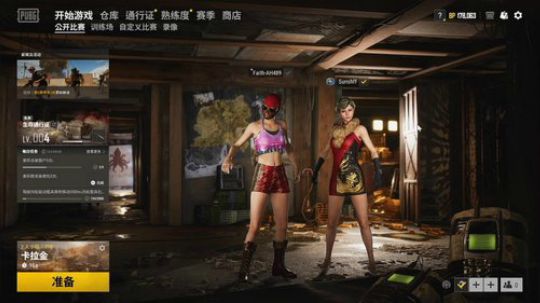 新年快乐-117 2020-01-29 21点场