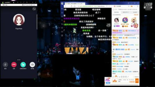 烙铁扎心了发布了一个斗鱼视频2020-01-30
