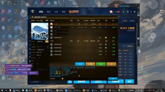 啊翼：简单的新年快乐 2020-01-27 04点场