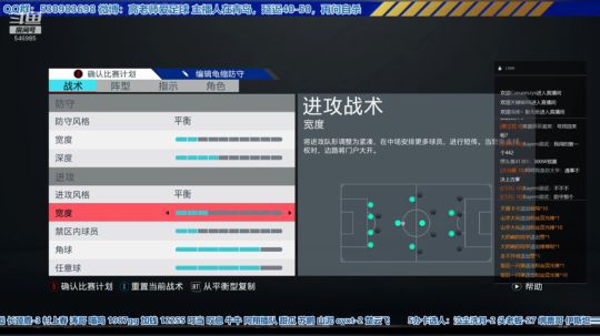 【高老师】FIFA20春节归来，百毒不侵 2020-01-30 12点场