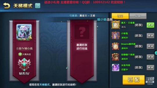 来战个痛快！无脑中~ 2020-01-29 22点场