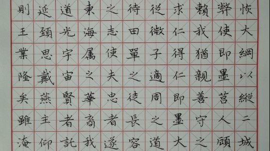 渐进手熟中
