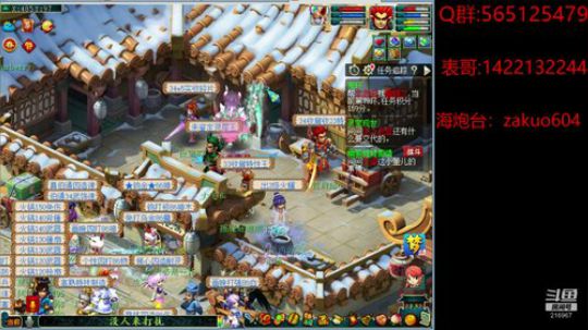 春未来时先借问  晚恨开迟  早又飘零近 2020-01-29 22点场