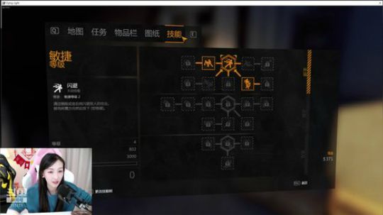 叶知秋：新年快乐 三点见 2020-01-29 19点场