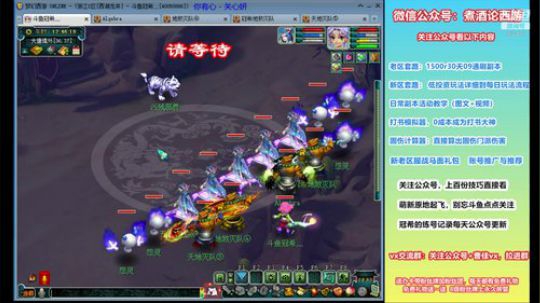 冠希未飞升129 4女魃墓  直播飞升渡 2020-01-29 12点场
