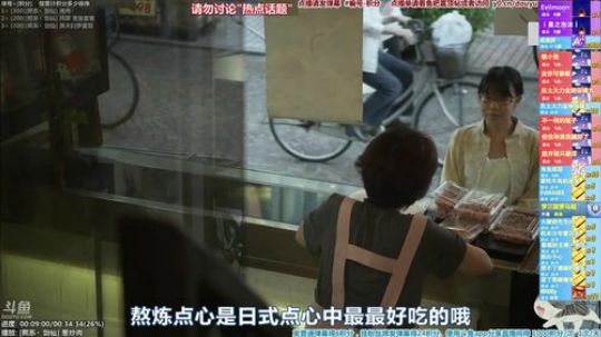 我在斗鱼看懒猫是只喵直播一起看