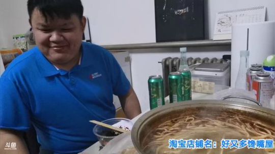 我在斗鱼看无尽无尽的无尽直播美食