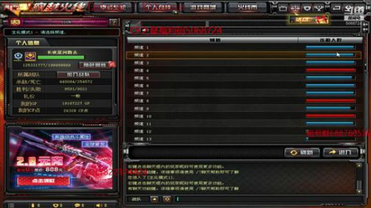 冷风：我来了 2020-01-29 19点场