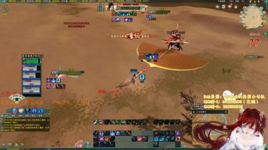 【风初染】冰心散排,帮小伙伴们渡劫！ 2020-01-29 23点场