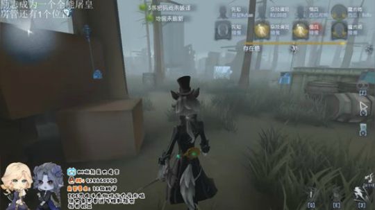 我是树懒熊：欢迎回家 2020-01-24 20点场