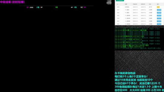 花街灯如昼zz发布了一个斗鱼视频2020-01-30