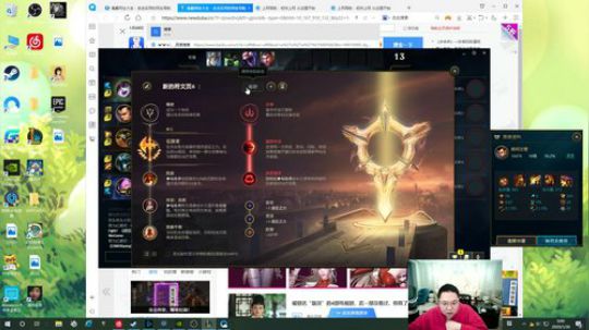 我在斗鱼看即将拥有人鱼线的PDD直播英雄联盟