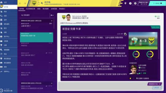 闲着也是闲着！FM+蔚蓝！go！ 2020-01-28 22点场