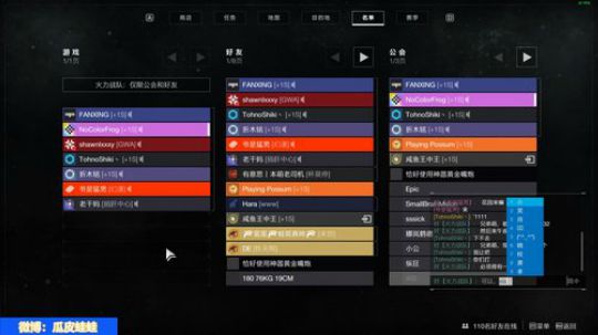 RPGseven发布了一个斗鱼视频2020-01-30
