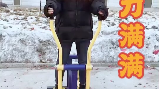 健身器材第二弹