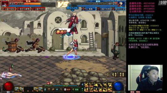 阿发：过年好！懦夫救星44！ 2020-01-30 19点场