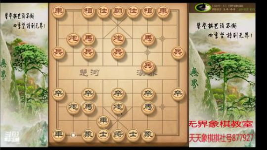 巨人13725发布了一个斗鱼视频2020-01-30