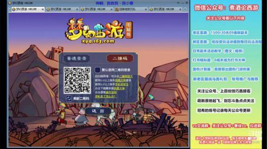 冠希未飞升129 4女魃墓  直播飞升渡 2020-01-29 10点场