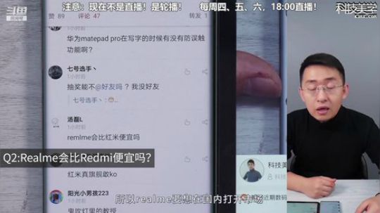 HHHISHHH发布了一个斗鱼视频2020-01-30