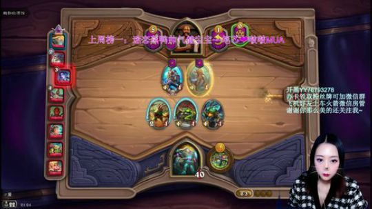 【汐湲】1.29～初五我想要小财神 2020-01-30 00点场