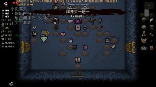 啊翼：简单的新年快乐 2020-01-26 20点场