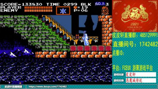 皮皮轩：祝大家春节快乐，鼠年大吉！ 2020-01-29 19点场