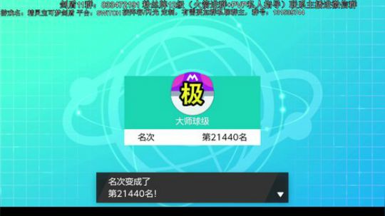 排位杂技冲分，PVP教学，闪光阵容定制 2020-01-28 16点场