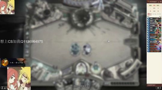 双修-想上传说的进来看 2020-01-30 02点场