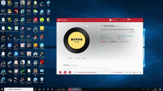 回来了，风暴，主机 2020-01-27 21点场
