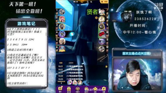 挑战一年不理发的第一天！ 2020-01-30 18点场