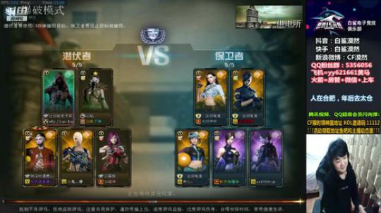 照顾好自己和身边的人！ 2020-01-29 21点场