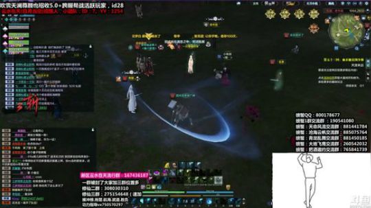 战神不再掉线！！！！！ 2020-01-30 01点场