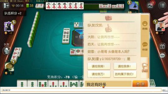 August丶21th发布了一个斗鱼视频2020-01-30