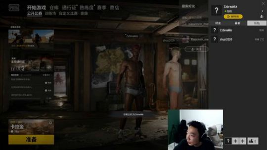 2020，平平安安。。3934198！ 2020-01-29 19点场