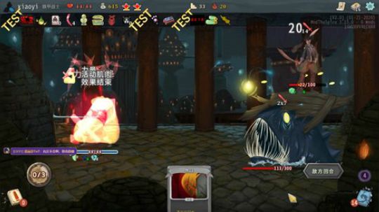 啊翼：下次一定鸽，下次一定 2020-01-24 02点场