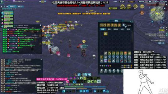 战神不再掉线！！！！！ 2020-01-29 19点场