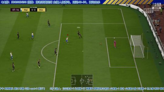 【高老师】FIFA20春节归来，百毒不侵 2020-01-30 14点场