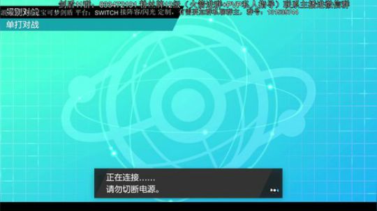 排位杂技冲分，PVP教学，闪光阵容定制 2020-01-27 20点场