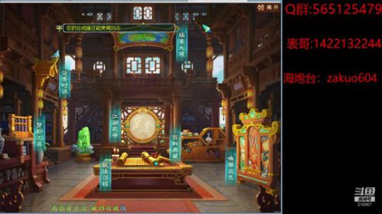春未来时先借问  晚恨开迟  早又飘零近 2020-01-30 00点场